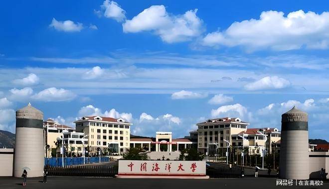 原創中國海洋大學考研好不好？環境“嚴謹而不失活力”！氛圍感一流