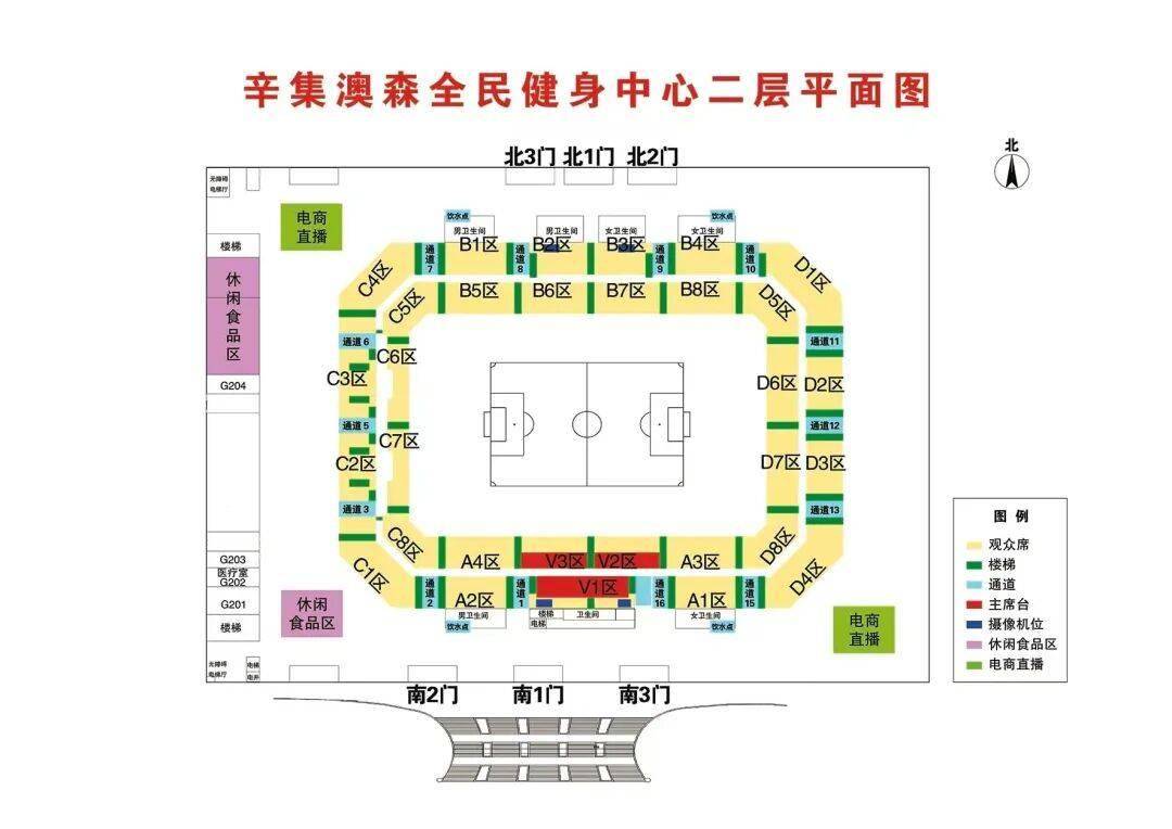 速速收藏！五超決賽場館平面圖釋出！