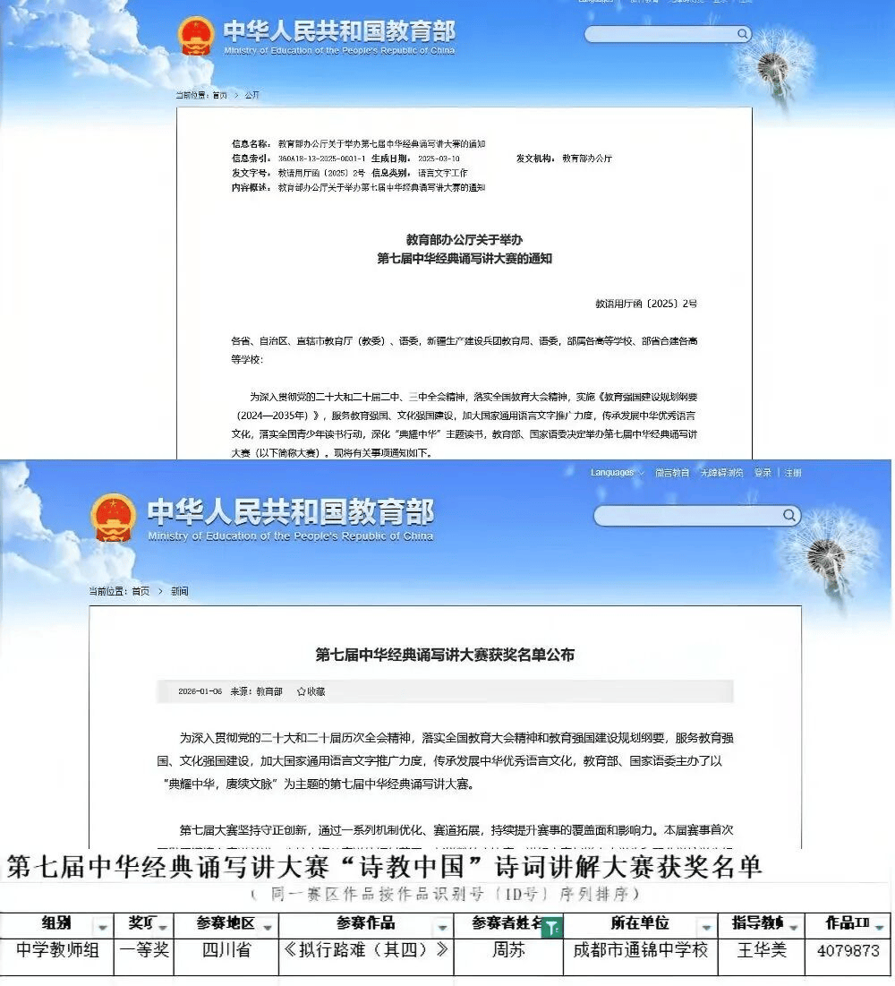 原創成都老牌中學逆襲！72 載守心育人，成教育界黑馬！