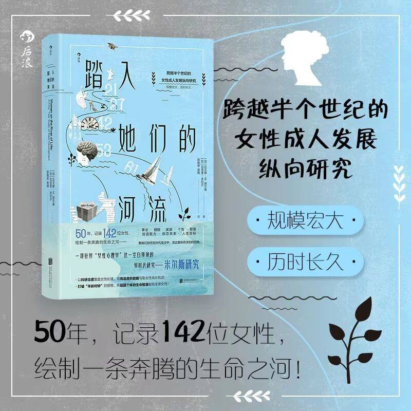 女性的生命長河，最重要的是留下什麼？