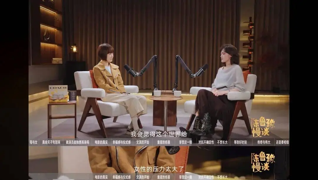 一直幫女性說話的她，也翻車了？