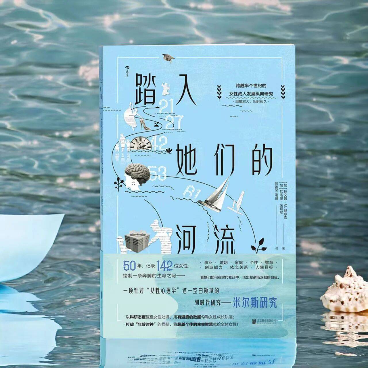 女性的生命長河，最重要的是留下什麼？