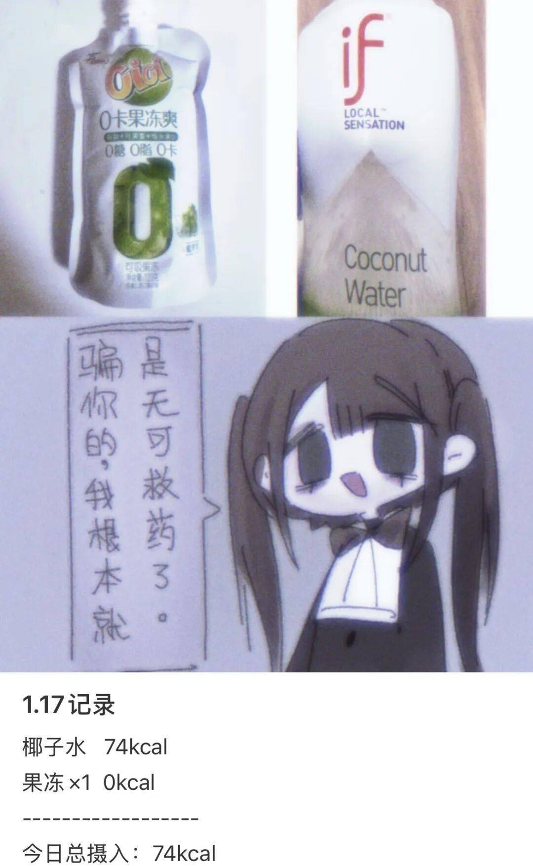 ED網紅病，正在掏空年輕女性