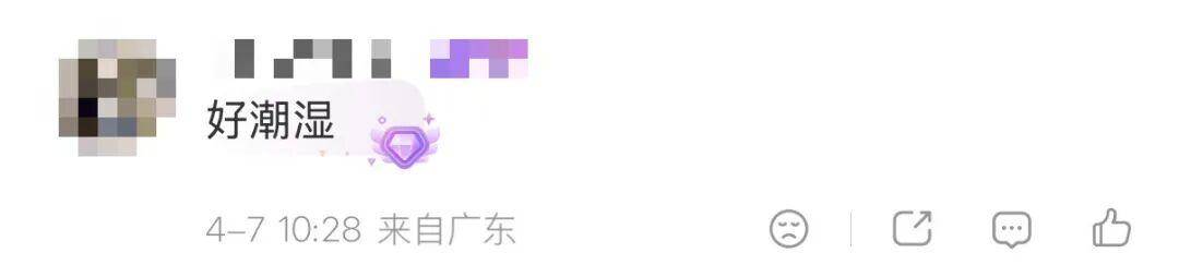 今天起，關緊門窗！關緊門窗！關緊門窗！