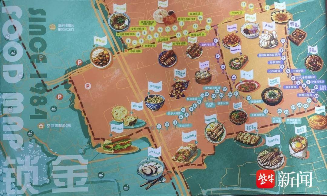 鎖金村，南京美食界的“隱藏副本”，你通關了嗎