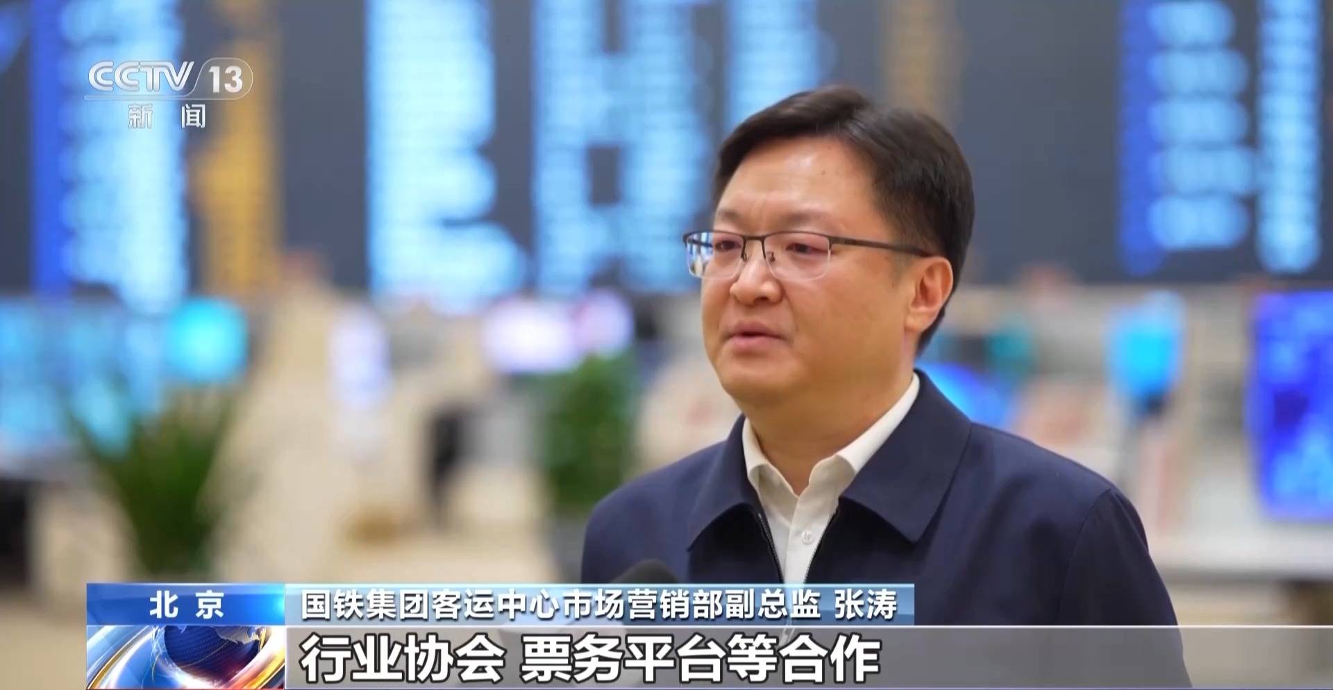 賞花、研學、歌迷專列全都有，一季度全國開行旅遊列車627列