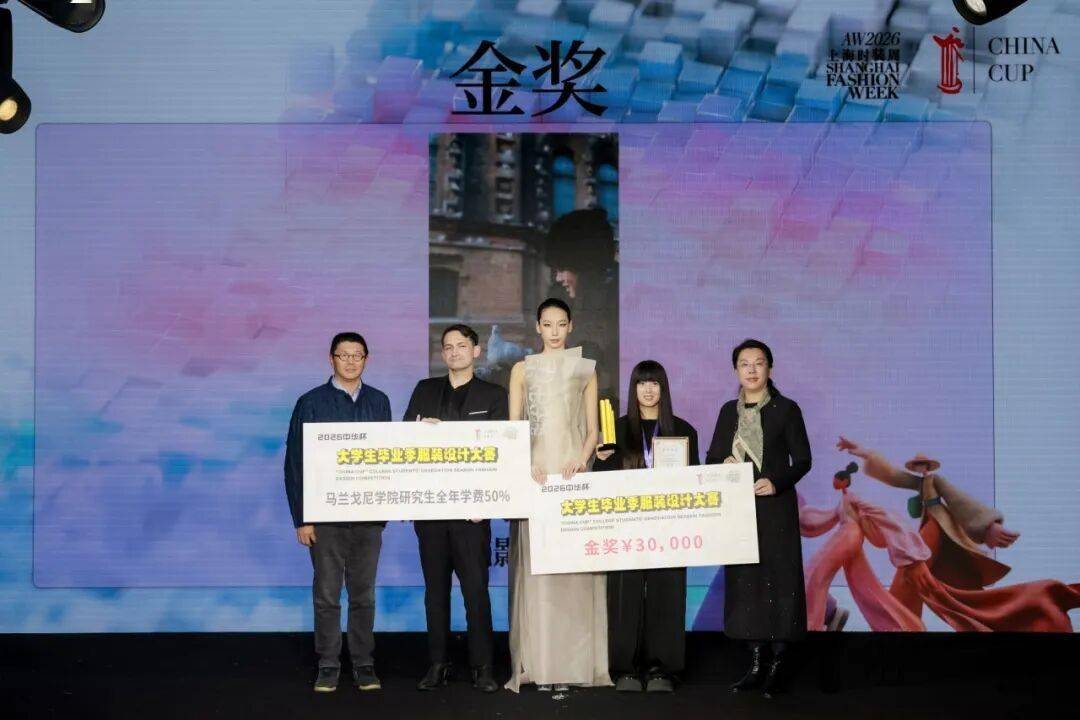 清華大學-研究生周玉清“中華杯”金獎作品《疏影問窗》解析！