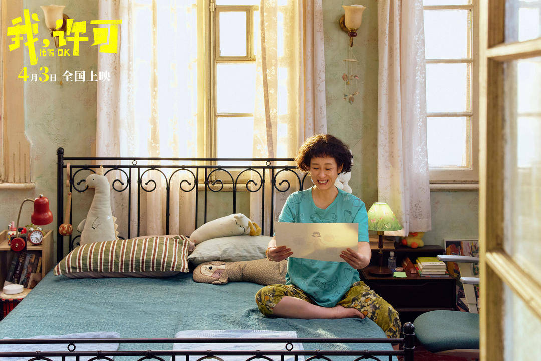 《我，許可》裡家政阿姨演話劇太理想化？一場爭議讓“女工戲劇”被看見