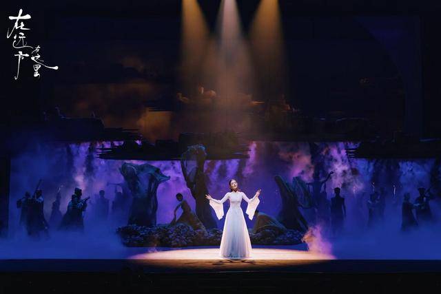 佟麗婭領銜 舞蹈詩劇《在遠方·在這裡》驚豔亮相山西太原