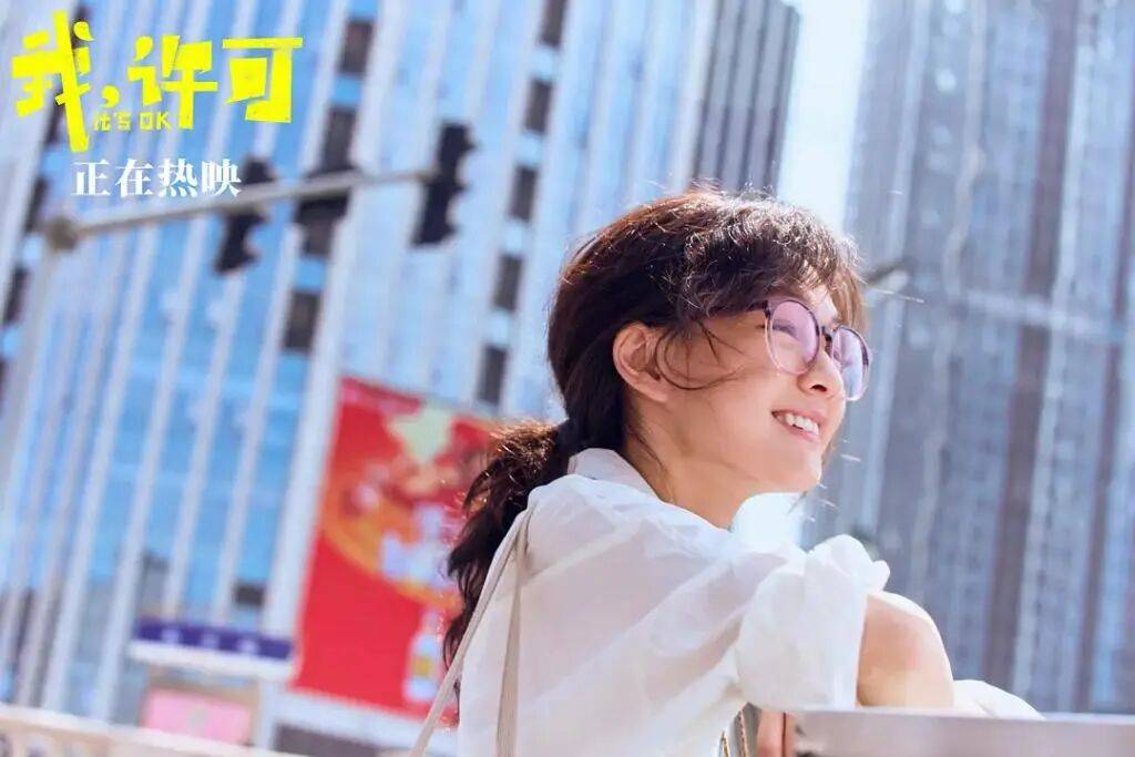 從《好東西》到《我，許可》：女性電影正進入“奧德賽時期”