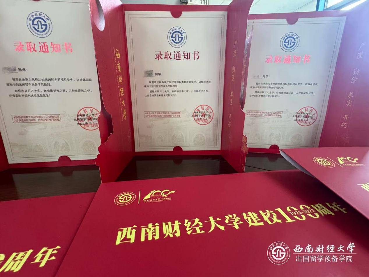 工薪家庭2026留學攻略：西財國際本科馬來西亞方向，價效比拉滿