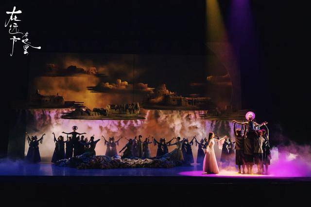 佟麗婭領銜 舞蹈詩劇《在遠方·在這裡》驚豔亮相山西太原