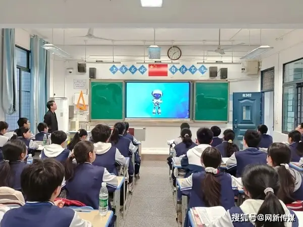 巴中市第三中學開展第二期人工智慧通識教育培訓