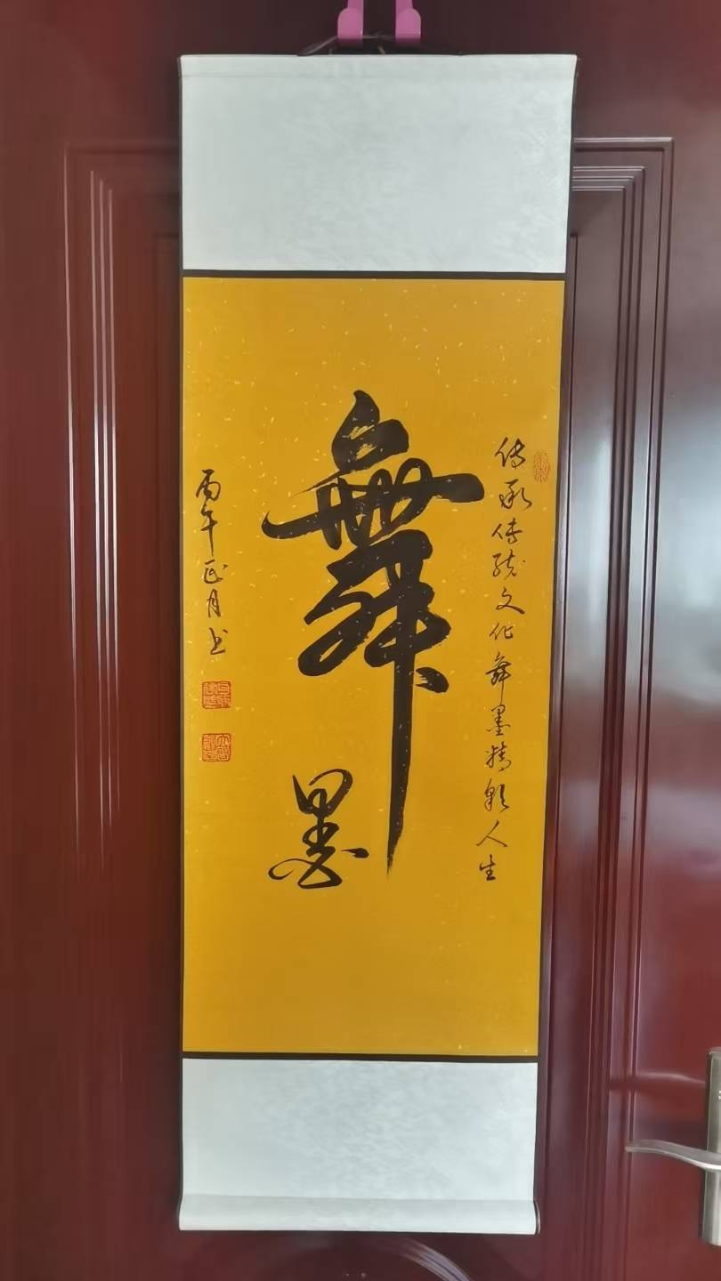 聶建武——故宮博物館收藏