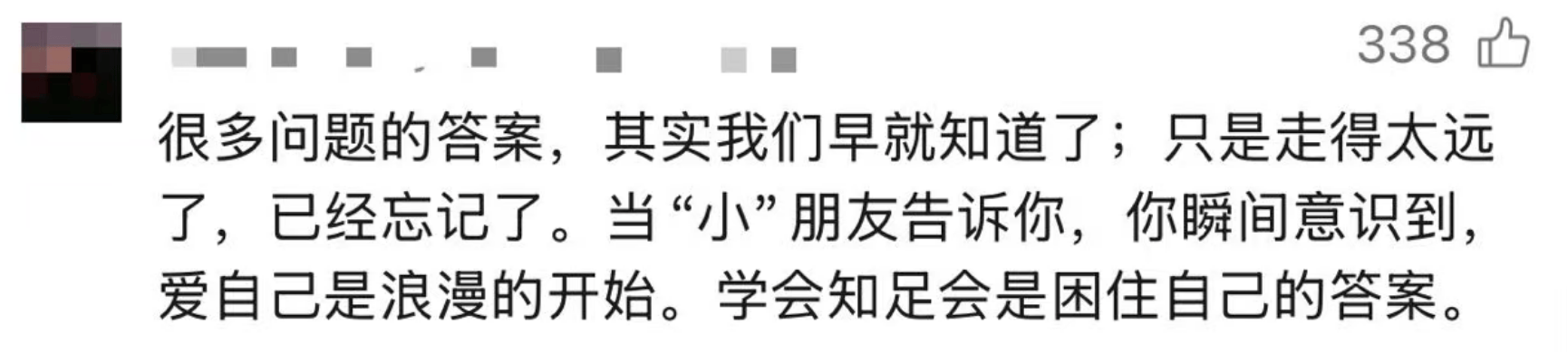 “大學生難題被小學生破解”，這場跨齡交流太暖心