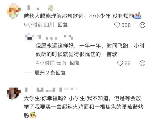 “大學生難題被小學生破解”，高校回應！