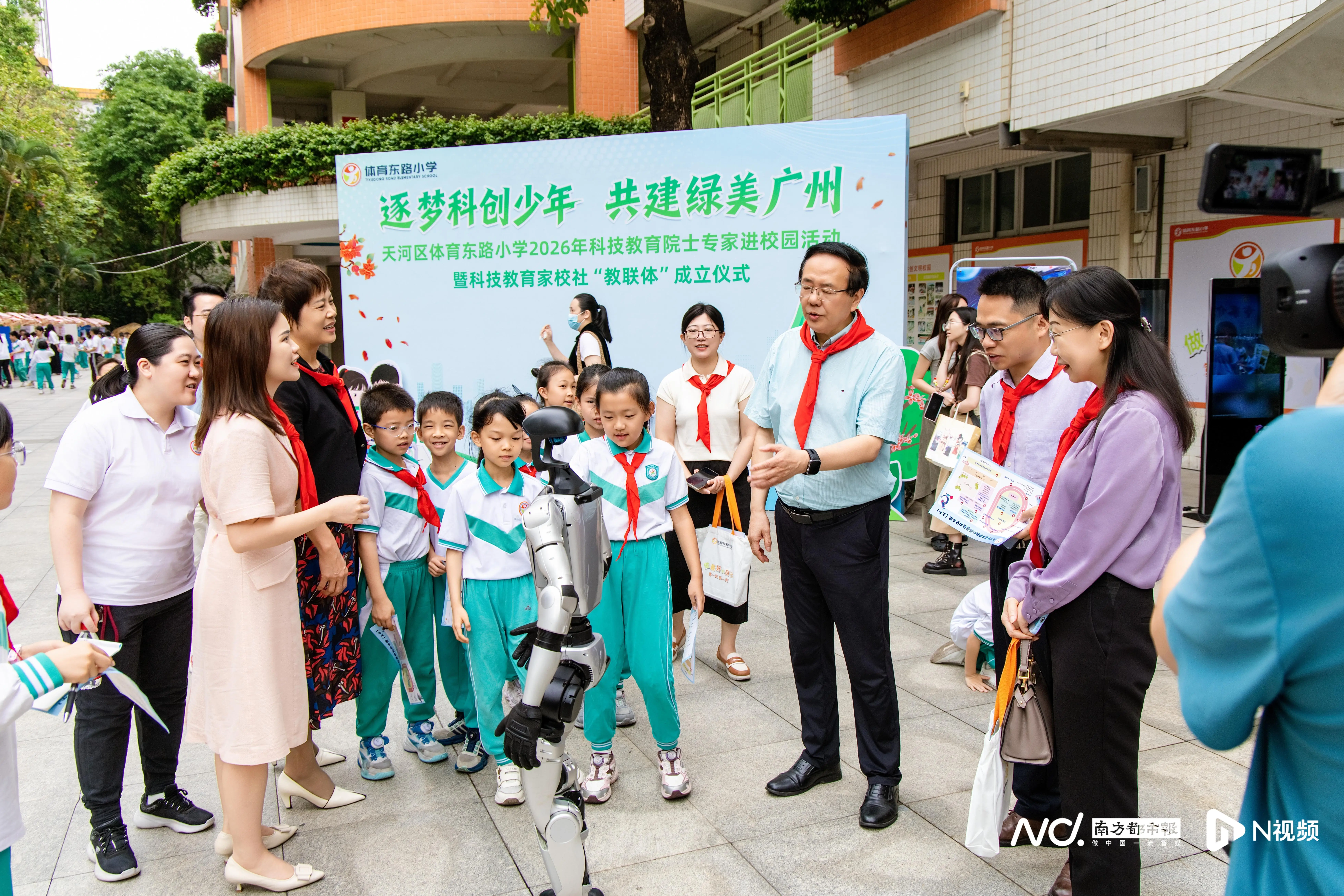 體育東路小學科技教育教聯體成立！在校即可體驗優質科普資源