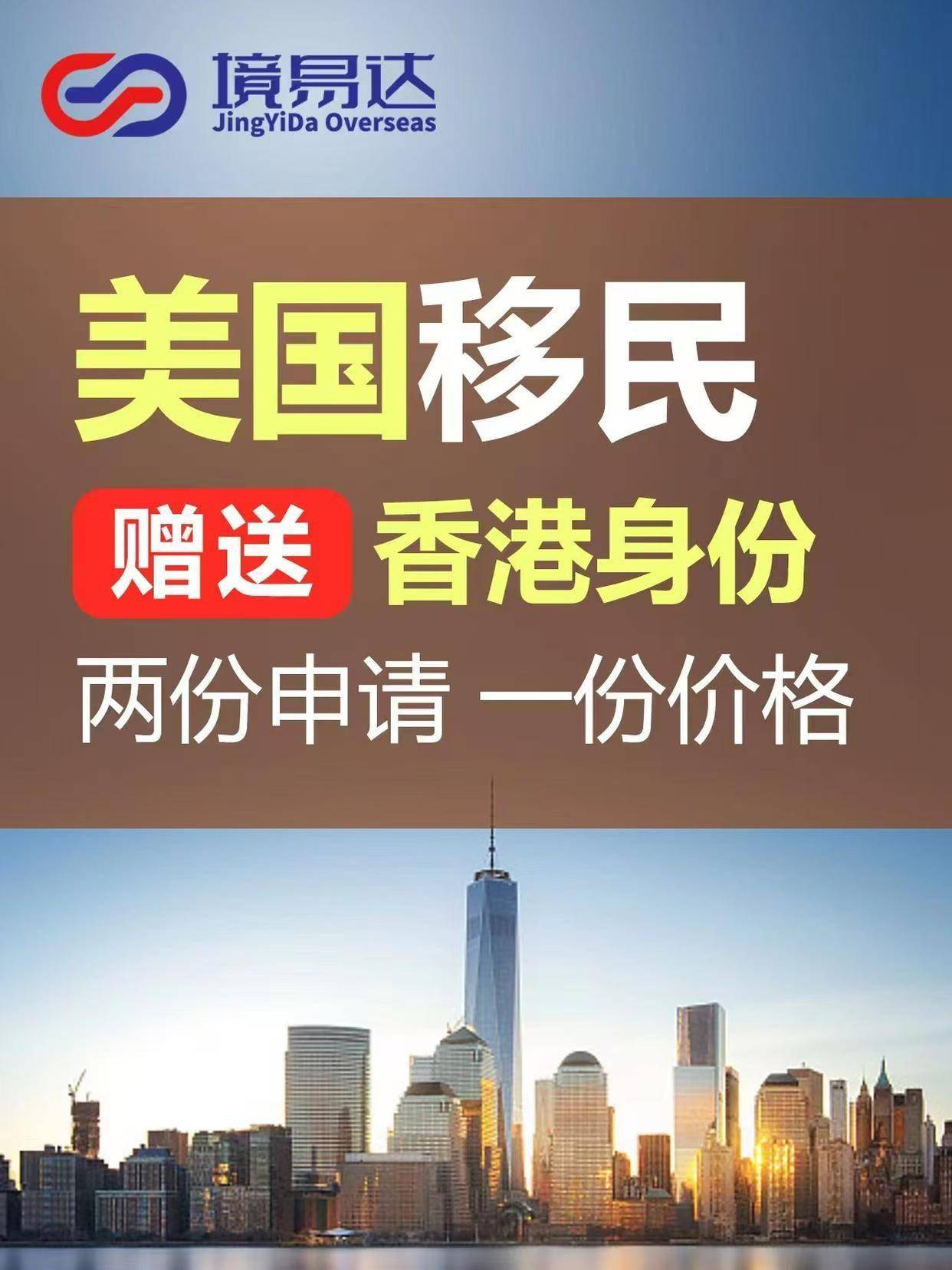 彙總靠譜的移民公司，擅長技術移民的公司哪家好