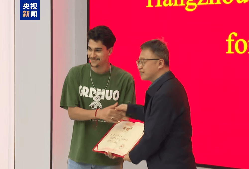 跳湖救人摩洛哥留學生被授予“杭州好人”榮譽稱號