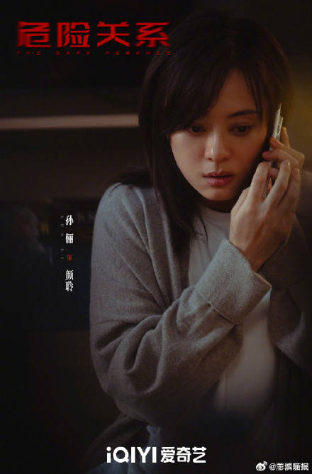 薛曉路回應拍女性受難是消費苦難