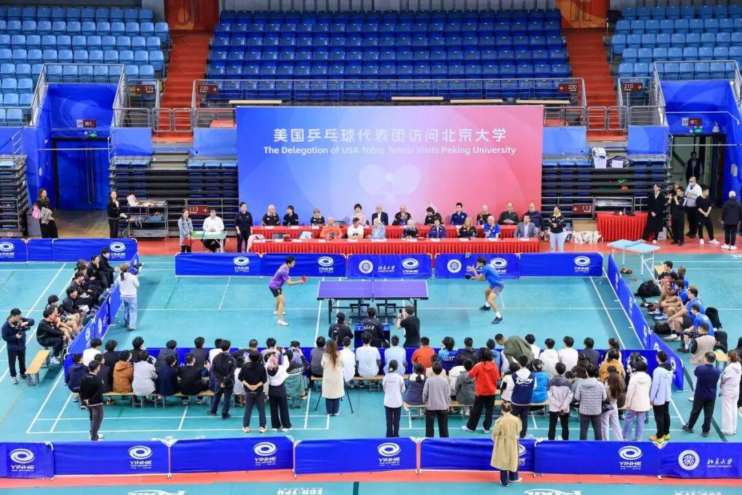 美國乒乓球協會代表團訪問北京大學