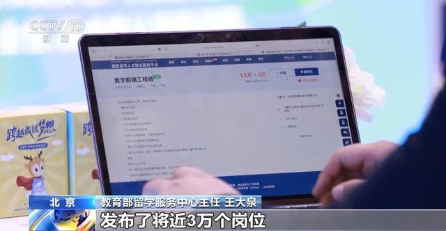 出國留學目的地應該如何選擇？專家支招→