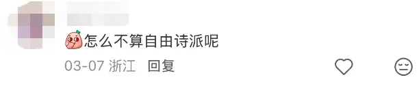 “完了……已經被出題人看到了……”老師：“謝謝，已收藏~”