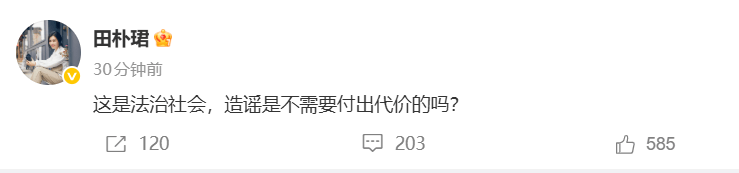 剛剛，王石發聲：一切安好，造謠者交給法律