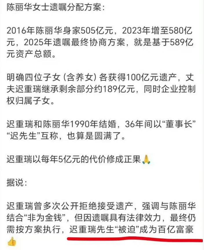 原創陳麗華頂奢收藏，從鴿血紅到天價帝王綠手鐲，都比不上她看家之寶