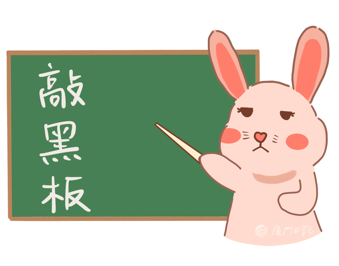 積分入學今天起報名！零門檻申請廈門公民辦小學一年級，100%有書讀！