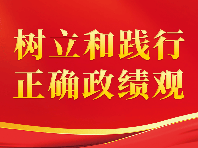廣西：以學習教育為契機推動高質效履職