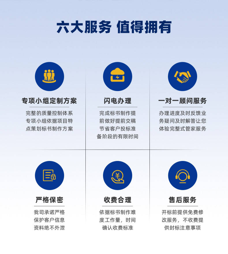 旅遊服務口碑好專業標書製作機構推薦：服務內容+成功案例靠譜排名