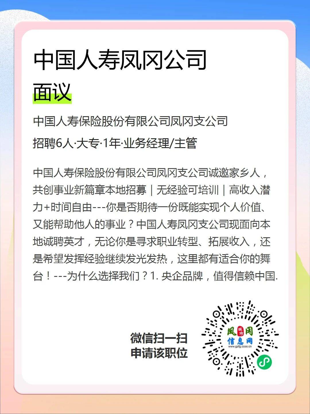 美容師、主管、拍攝剪輯影片、碾茶加工工人