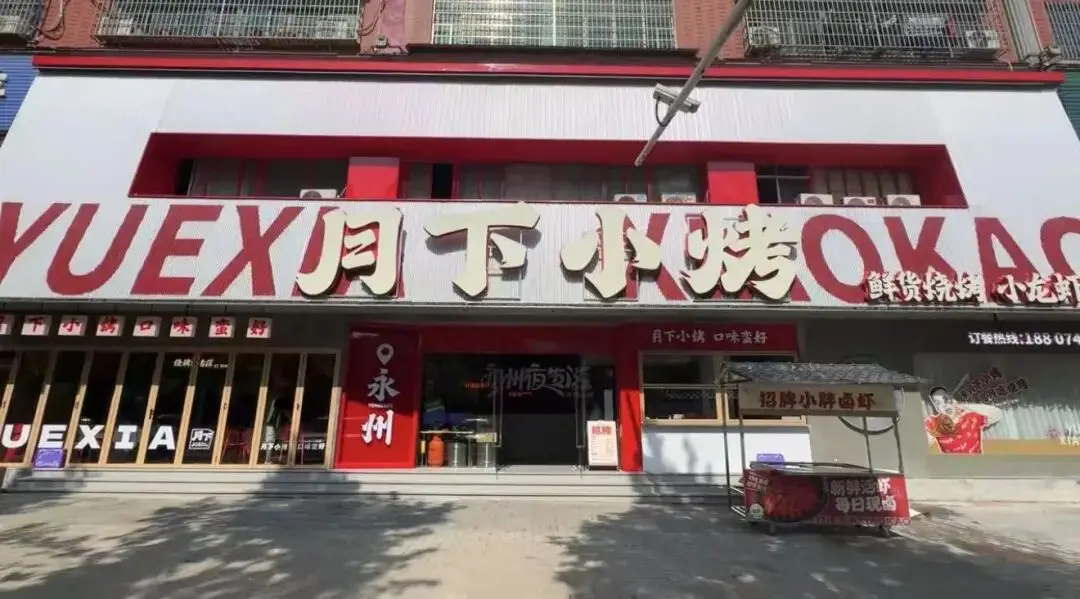 注意！“永跑者”2026馬拉松專屬美食福利來了！