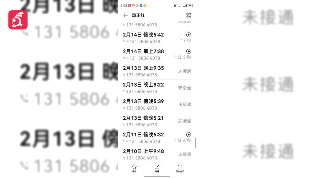 貴陽一單親媽媽找熟人裝修新房，對方收完錢卻多次失聯：承認挪用了裝修款