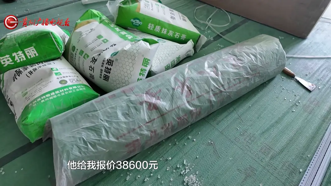 貴陽一單親媽媽找熟人裝修新房，對方收完錢卻多次失聯：承認挪用了裝修款