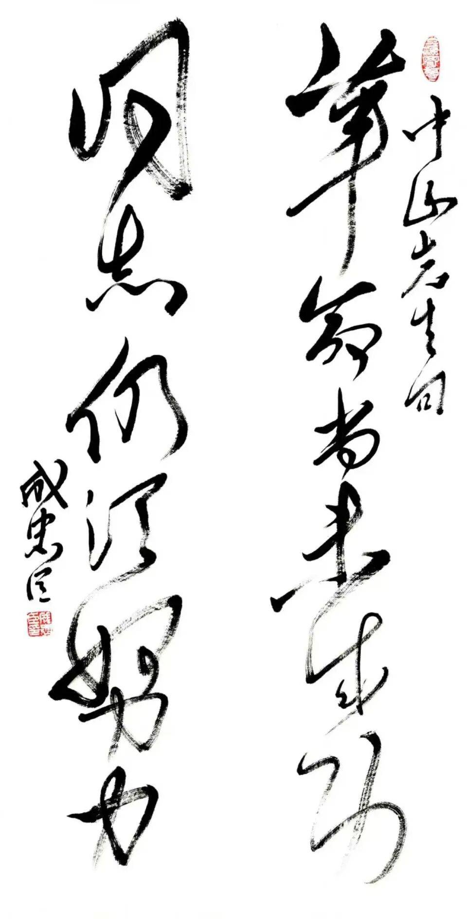 仙書創始人成忠臣早年書法，天花板級藝術致敬！