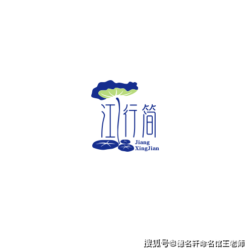 寶寶起名 藏在姓名裡的人生密碼：好名字是給孩子的第一份厚禮