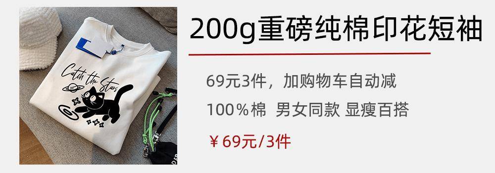 義大利百年“老錢風”，彩虹扣+小馬刺繡苧麻襯衫，穿出定製質感！
