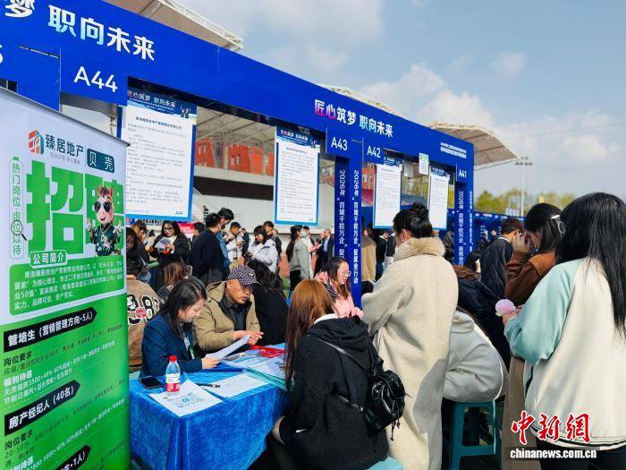 青海舉辦職業院校畢業生專場招聘會 提供28877個崗位