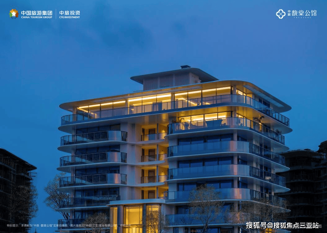 海南三亞馥棠公館2026年三亞中旅馥棠公館|中旅·馥棠公館最新資訊|中旅馥棠公館專案|房產精選|24小時購房諮詢服務熱線，為您解答疑惑！