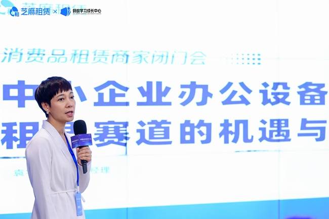 信用租賃新增長 雕馬憑藉全鏈路運營成中小企業辦公租賃標杆