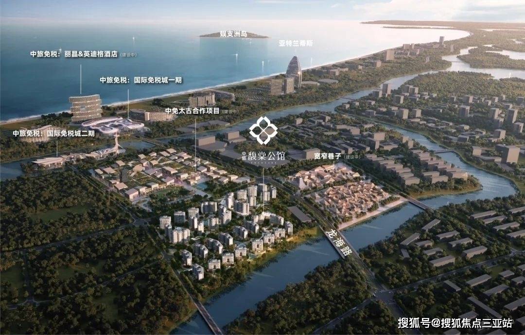 海南三亞馥棠公館2026年三亞中旅馥棠公館|中旅·馥棠公館最新資訊|中旅馥棠公館專案|房產精選|24小時購房諮詢服務熱線，為您解答疑惑！