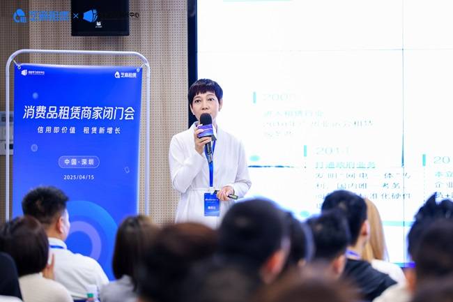 信用租賃新增長 雕馬憑藉全鏈路運營成中小企業辦公租賃標杆