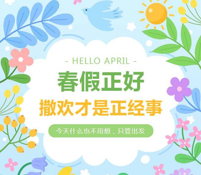 春假，螢火蟲水洞.地下大峽谷旅遊區“野味”十足！