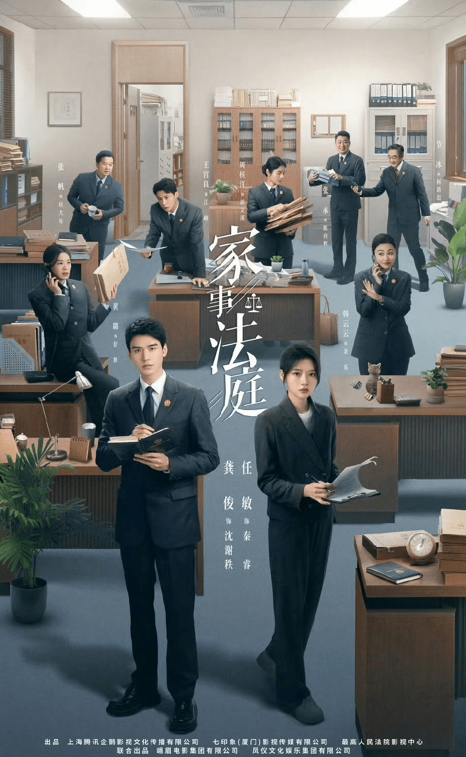 網紅為奪撫養權利用女兒直播賣慘，有何法律後果？