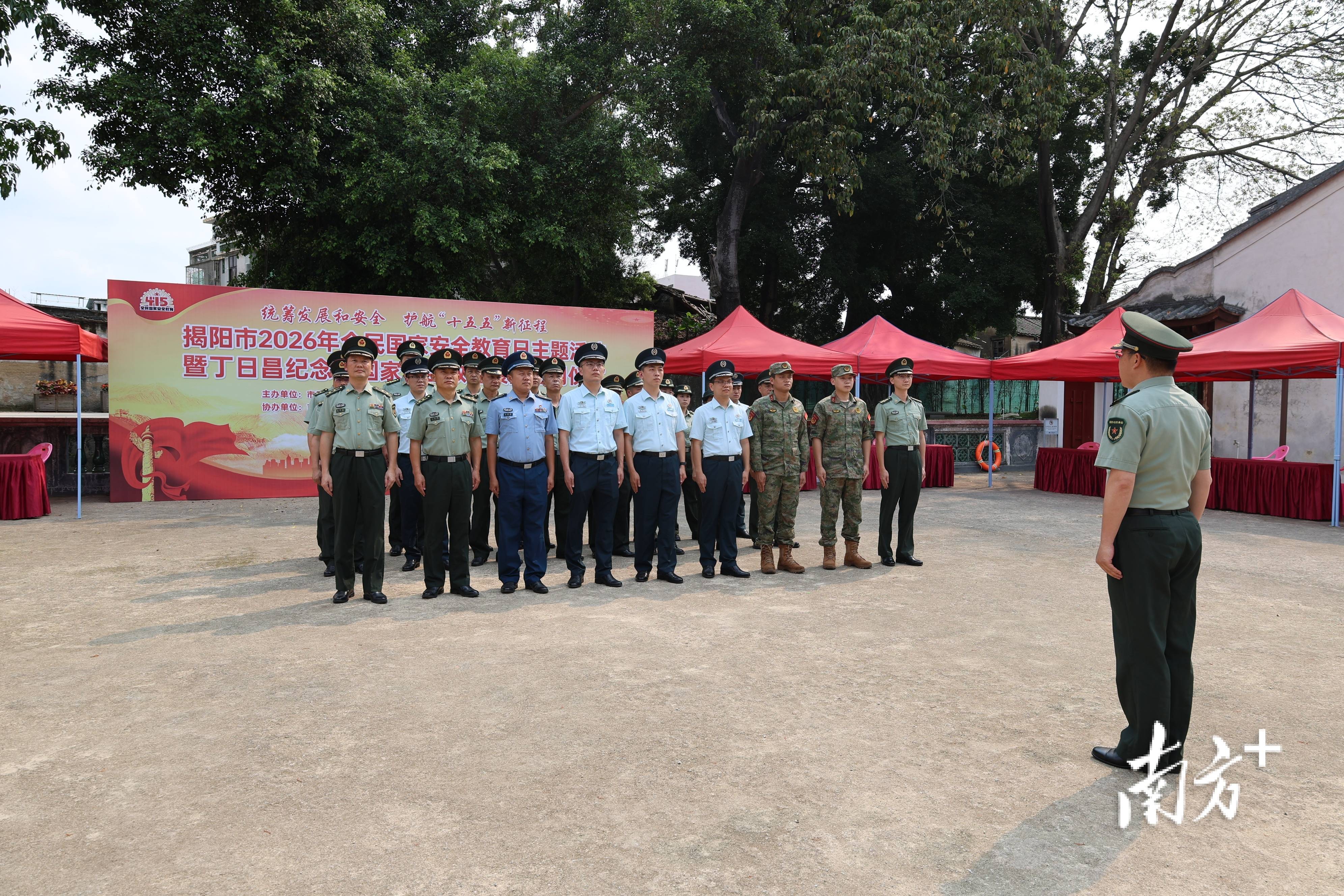 揭陽軍分割槽開展全民國家安全教育日主題學習教育活動