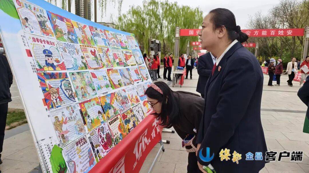 金昌市開展全民國家安全教育日集中宣傳教育活動