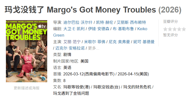 27歲奉獻最大尺度表演，堪稱今年最痛快的女性蛻變