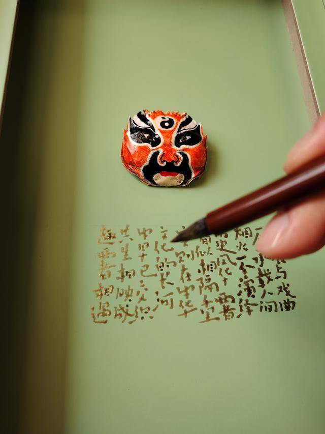 美食與戲曲的遇見